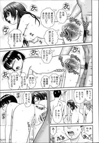 COMIC Aun 2013-08