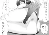 [Katou Suzuki] Okaasan ga Hidoi Koto o Iu node, Hippa Taitara, Yal Koto ga Dekimashita [Digital]