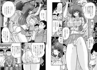 [Kamitou Masaki] Mahou no Keisatsu Magical Police