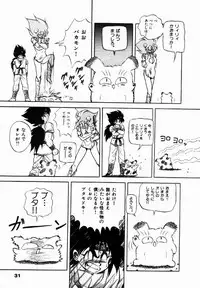 [Konya Takashi] Rising Beast Lili 1