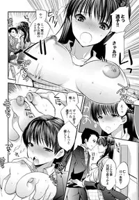 [Anthology] Otona Gokko kono JK Comic ga Sugoi! Vol. 2 [Digital]