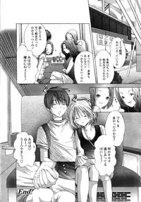 COMIC TENMA 2006-09