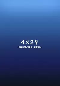 [Maternity Pink (Chiepitsu)] Sekinin Totte yo Onee-chan (Osomatsu-san) [Digital]