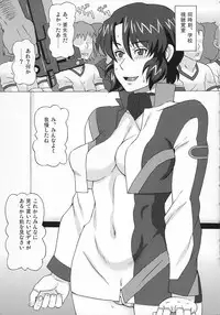 (COMIC1☆10) [BooBooKid (PIP)] Canon-sensei to Sakura-sensei ni Iroiro Shite Mita. (Soukyuu no Fafner)