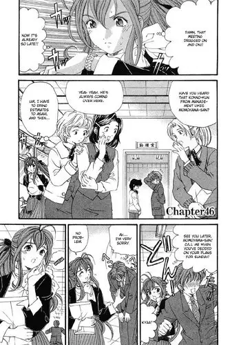 FEHのチキとカムイがむちむちに巨女化して争う漫画 #3