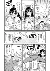 COMIC X-EROS #54 [Digital]