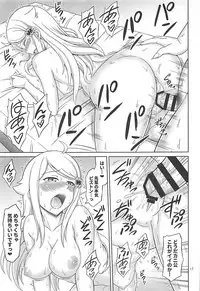 (C93) [Brain Dead (Eiji)] SeFri sae Ireba Ii. (Imouto sae Ireba Ii.)