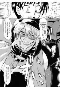 [Tsujikaze] Ushiro kara Mae kara -From The Back and Front-