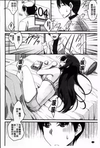 [Akahito] LIKE A FLOWER [Chinese]