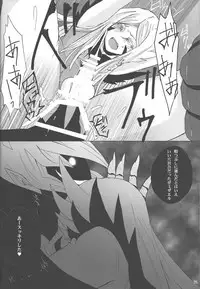 (Sennen Battle Phase 9) [BON (Ibonnu)] Aware na Yuusha-sama (Yu-Gi-Oh! ZEXAL)