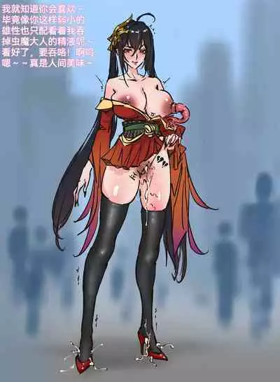 [elegant flavor] 凤堕虫窟 （2024.2）