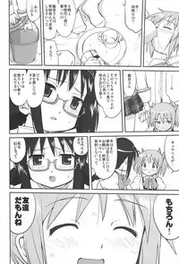 (C80) [Takotsuboya (TK)] Tonari no Ie no Mahou Shoujo - The magical girl next door (Puella Magi Madoka Magica)