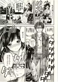 [Yahiro Pochi] Tadashii Majutsu no Asobikata - The right way of playing of magic.
