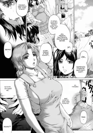 9-Ji Kara 5-ji Made no Koibito Dai Go wa Kanzenban - NINE to FIVE LOVER