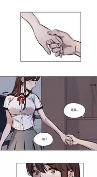 [Ramjak] Atonement Camp Ch.0-38 (Chinese)