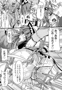 [Kojima Saya] Tsundere M Maid