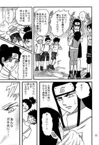 [Neji Hina no Sekai (Kuuya)] Kyou Ai (NARUTO)