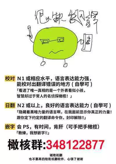 Abakareru Kokoro Zenpen + Kouhen | 暴露本心~前后编