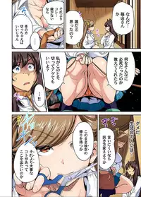 Gaticomi Vol. 82