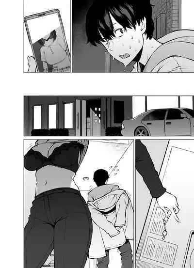 [Oojinushi (Ryuuta)] Yamazaki Makie (3●-sai), Musume no Kareshi to SeFri ni Naru