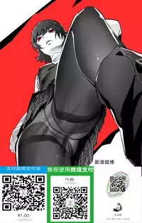 (C93) [Orange Blossom (Kakuka)] Gorgon Blossom (Gorgon Blossom) (Fate/Grand Order) [Chinese] [瓜皮汉化]