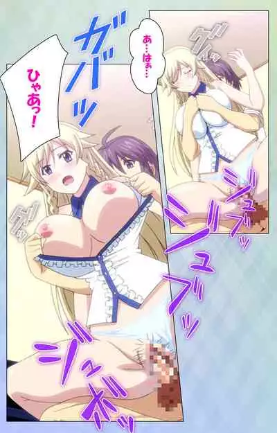 [LapisLazuli] [Full Color seijin Ban] Watashi no Kareshi wa Feti Player ~ Panshiri KneeSo Stocking ~ Complete Ban