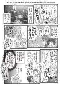 COMIC Masyo 2019-04 [Digital]