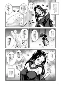[Lavata Koubou (Takaishi Fuu)] Oonamekuji to Kurokami no Mahoutsukai - Parasitized Giant Slugs V.S. Sorceress of the Black Hair as Aura [Digital]