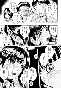 [Arai Araya] Bishoujo Houkai