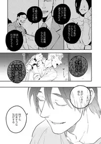 [Iimo] Soine Lovers [Digital]