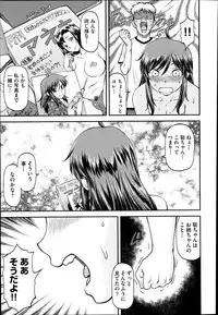 COMIC AUN 2013-07