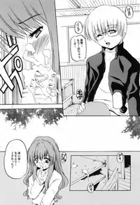 [Otoko No Roman (Kaneko Rin)] STRAWBERRY MILK 2 (Onegai Teacher)