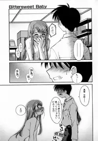 [Kusano Kouichi] Sentimental Shoukougun