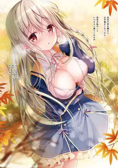 Teacher Teacher 2