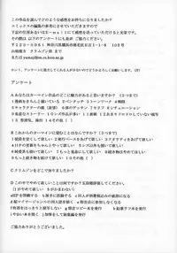 [Crimson Comics (Carmine)] Jitsubutsu Teiji Kyouiku 3 (Black Cat)