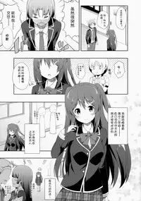 (COMITIA108) [Fujiya (Nectar)] Junjou Lovers [Chinese] [幻域汉化]