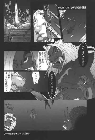 Zanma Taisei Demonbane Comic Anthology