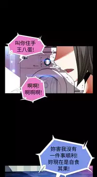 [KKUN &INSANE] Love Parameter 恋爱辅助器 86-96 [Chinese]中文