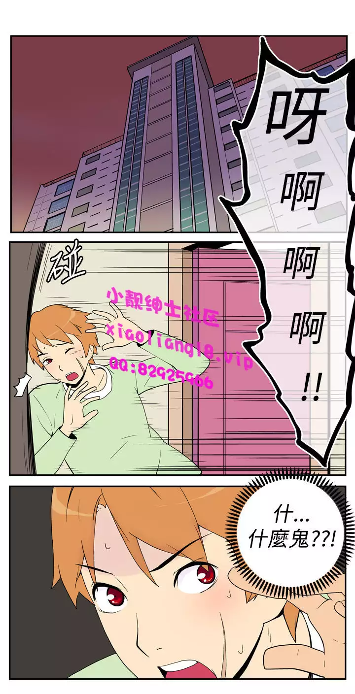 中文韩漫 她的秘密空間 Ch.0-10