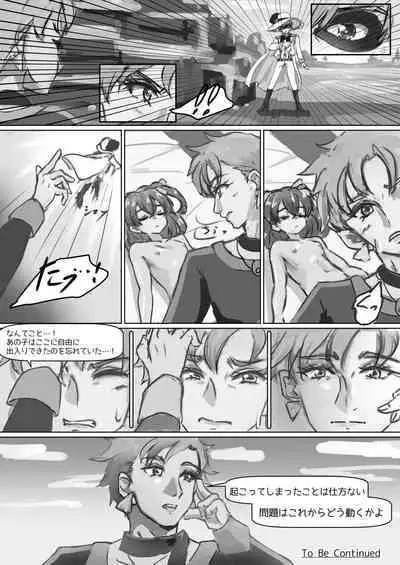 Shoes and Crown Part 1/2