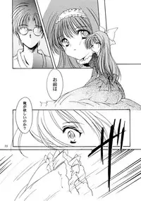 (C59) [HIGH RISK REVOLUTION (Aizawa Hiroshi)] Shiori Aganai no Yoru (Tokimeki Memorial)
