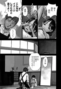 [Hanainu] Otokonoko wa Soko no Kouzou ga Shiritai noda
