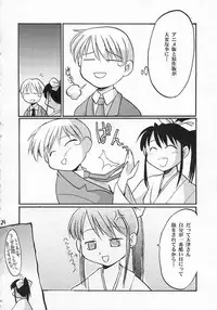 (CR32) [Sueya (Sue)] Heisei Reiiki - Wunu Weiyuan Zhunbei Shì (Shrine of the Morning Mist)