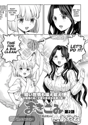 新春モブカリ