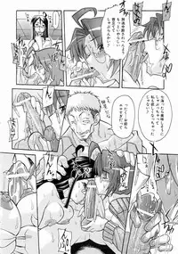 COMIC AUN 2004-08 Vol. 99