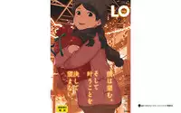 COMIC LO 2018-02 [Digital]