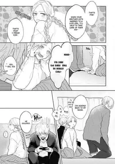 Amai Koe wa Saidai Volume de | With a Sweet Voice, in the Loudest Volume 1-5.5