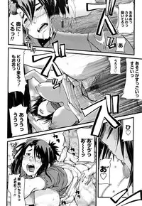 [Uchi-Uchi Keyaki] Modorenai Kanojo