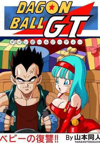 [Nishimun] Vegeta no shippo ga konnani bin kanna wake ga nai ! (Dragon ball GT)