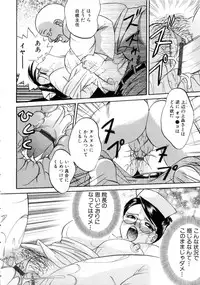 [Chuuka Naruto] Neneki no Ori